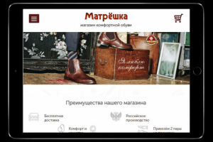 Магазин обуви MOVESTEP