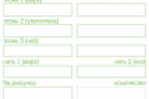 этикетка стёжка нитками