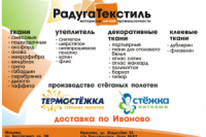 модуль в печатное издание