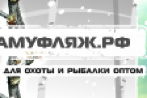 табличка на буклетницу в стиле "камуфляж"