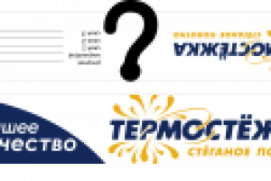 макет вешал для образцов