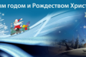 интерьерный баннер