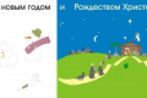 интерьерный баннер