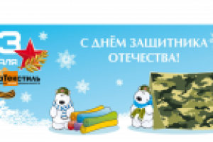 интерьерный баннер