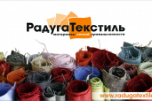 календарик