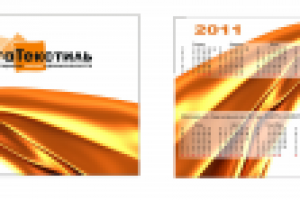 рестайлинг календаря 2011