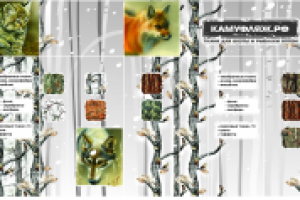 стенд камуфляж.рф (охота и рыболовство)