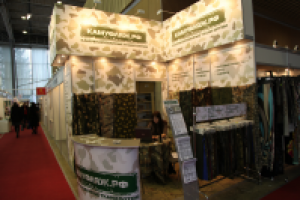 стенд камуфляж.рф