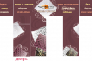 обновленный макет стенда