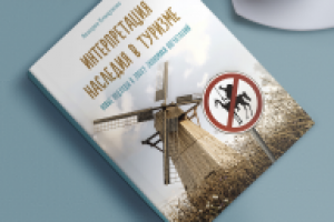 Дизайн обложки