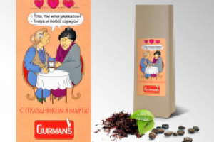 Поздравительный стикер на упаковку развесного чая