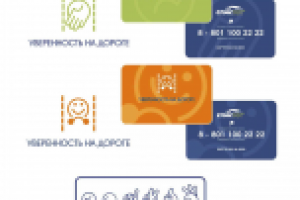 Програма помощи водителям