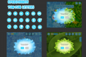 Элементы интерфейса обучающего приложения "Yum-yum letters"