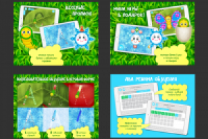 Баннеры приложения для реклам в App Store