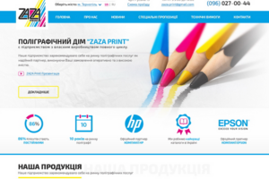 Полиграфический Дом "ZAZA"