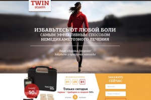 Лендинг "Twin Steam"