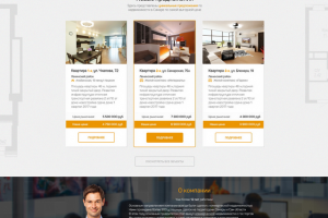 Выкуп недвижимости "Брокер инвест"