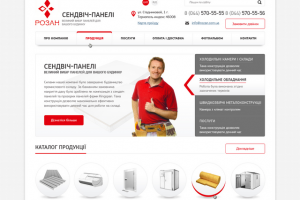 Компания "Розан" Продажа сендвич-панелей