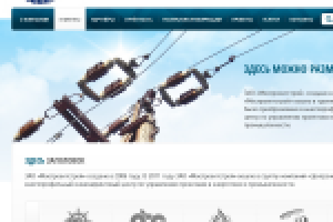 Группа компаний "Центр Энерго"