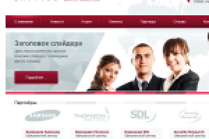 Финансовая компания