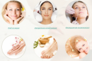 Клиника косметологии "Медисанс"