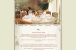 Сайт испанского ресторана