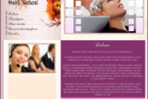 Дизайн сайта салона красоты
