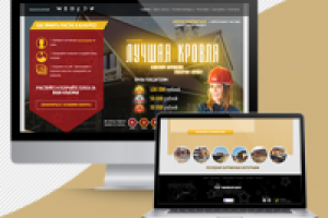 Сайт фотоконкурса "Лучшая кровля"