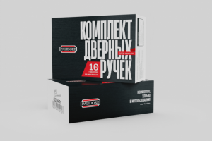 Упаковка дверные ручки