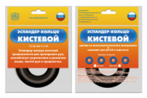 упаковка эспандер