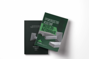 Дизайн и верстка каталога жби