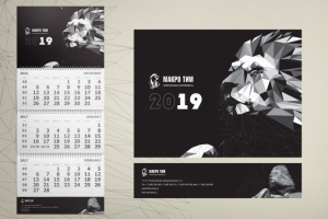 Календарь квартальный