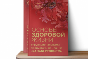 Буклет