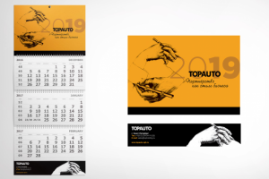 Дизайн календаря