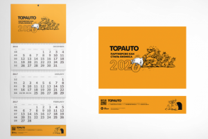 Дизайн квартального календаря