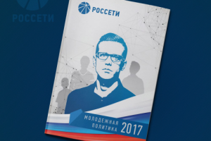 Каталог Россети