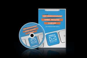 Оформление диска