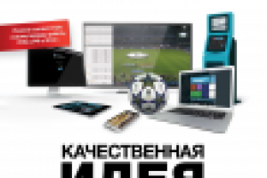 Макет в прессу