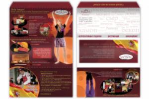 листовка конверт