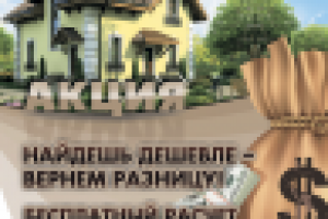 модуль в журнал