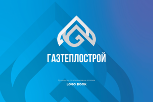 Логобук газовой компании
