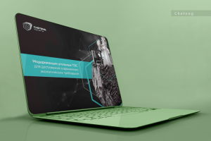 Хетенг нефтянка