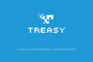 Презентация криптовалюта