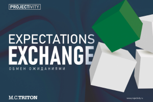 Презентация для участия в международном конгрессе