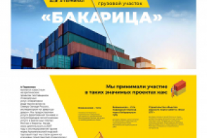 Дизайн презентации