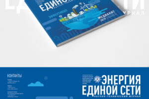 Медиа кит Россети