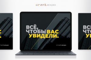 Дизайн презентации