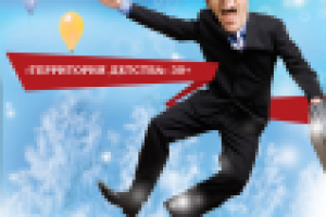 Презентация лагерь для взрослых