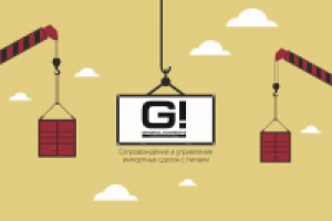 Презентация Китай