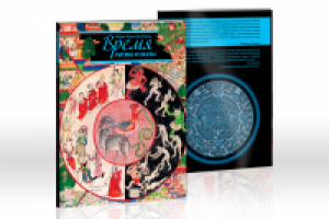 верстка книги